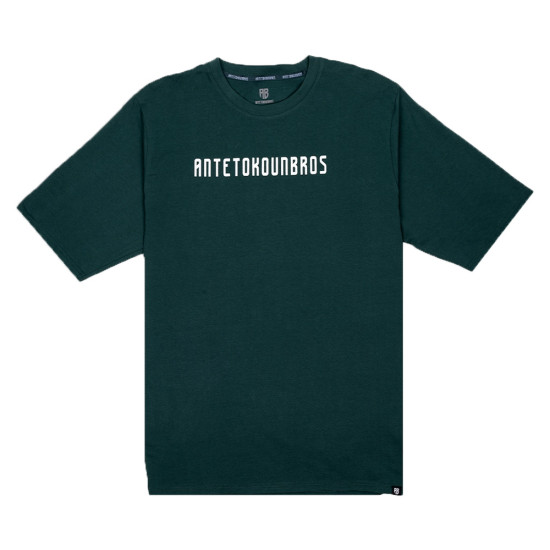 Antetokounbros Ανδρική κοντομάνικη μπλούζα Baseline T-Shirt